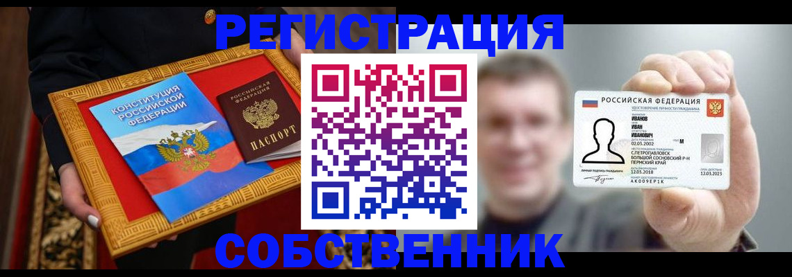 найти адрес прописки в Калтане