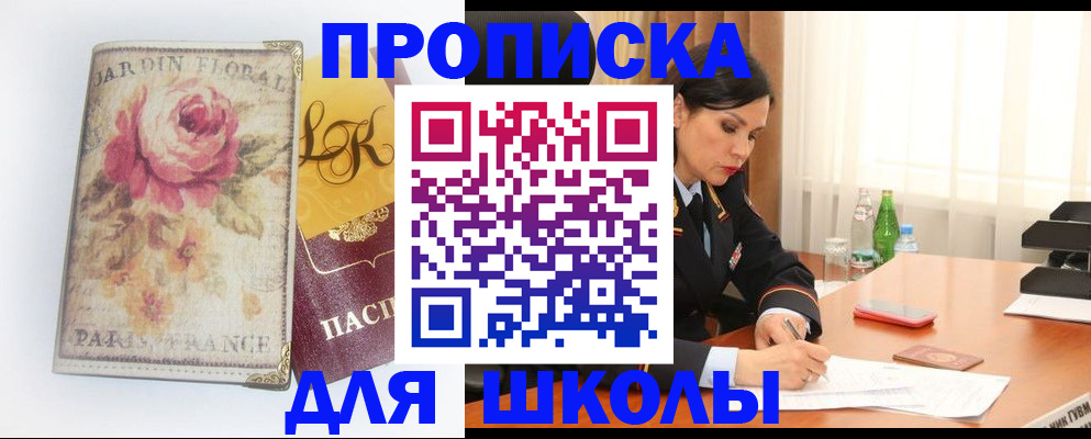 временная регистрация гарантия в Калтане